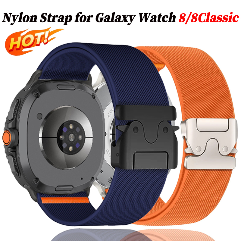 Parachute Strap Elastic - Parachute Nylon Strap for Samsung Galaxy